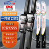 一途雨刮器适用于长安CS55 PLUS[22款至今]雨刷CS55雨刮雨刷器胶条 实拍图