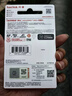 闪迪（SanDisk）64GB TF（MicroSD）内存卡 A1 U1 C10 至尊高速移动版存储卡 读速140MB/s 手机平板游戏机内存卡 实拍图