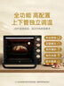 长帝（changdi）【国家补贴】家用烤箱多功能电烤箱 32升大容量 32PD多面搪瓷内胆 上下管独立控温 实拍图