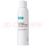 可复美电解质藻萃舒缓保湿精华喷雾100ml/瓶/盒 舒缓保湿 实拍图