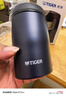 虎牌（TIGER）不锈钢保温保冷杯原装进口水杯MJA-B024-ANT藏黑色240ML 实拍图