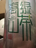 乐品乐茶高山绿茶黄山云雾特级2025新茶茶叶明前浓香型春茶散装自己喝500g 实拍图