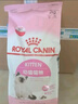 皇家幼猫猫粮 幼猫奶糕 K36 通用粮 4-12月 2KG 实拍图