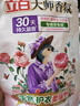 立白大师香氛洗衣液 100g袋装 持久留香玫瑰花香 柔顺护衣旅行装 实拍图
