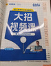 2026高考适用疯狂作文作文超级教练系列高考作文鲜活素材年刊高考必备 天星教育 实拍图
