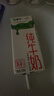 蒙牛全脂纯牛奶211ml*10盒  小规格易吸收 礼盒定制 实拍图
