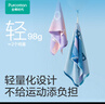全棉时代毛巾纯棉运动跑步健身速干加大吸水抗菌防螨擦汗 元气蓝30*90cm 实拍图