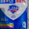 舒肤佳香皂12块皂(纯白4+柠檬4+芦荟4)肥皂 99.9%除菌 新旧包装随机 实拍图