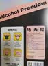 小花样荔枝马天尼1.8L装鸡尾酒水果酒8度大容量低度微醺聚会朋友送礼 实拍图