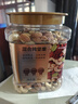 京东京造原味混合纯坚果1kg每日坚果夏威夷果开心果碧根果腰果罐装零食 实拍图