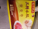 湾仔码头三鲜水饺1320g66只饺子早餐速食半成品面点速冻饺子 实拍图