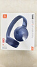 JBL TUNE 520BT头戴式蓝牙无线音乐耳机 无线通话降噪耳机耳麦 57小时续航运动耳机 新升级音乐耳机蓝色 实拍图