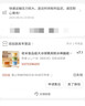收米食品级大冰球模具制冰神器威士忌家用冻冰块球形大号硅胶冰格 1个装【随机色】硅胶易脱膜 实拍图