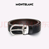 万宝龙MONTBLANC 椭圆针扣黑棕双面腰带皮带3cm 38157/128135 【礼物】 实拍图