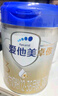 爱他美卓傲3段(12-36月）幼儿配方奶粉800g【卓萃升级版】 实拍图