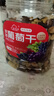 新边界 精选多彩葡萄干500g 红提子果干新疆特产蜜饯锁鲜罐装绿葡萄干 实拍图