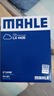 马勒（MAHLE）空气滤芯滤清器LX4428缤智/XRV/飞度锋范 14年后/哥瑞 1.5L 实拍图
