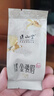 正山堂 红茶 武夷山金骏眉特级3g袋装 茶叶品鉴装 实拍图