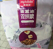 麦富迪猫粮 超肉粒冻干双拼成猫粮美毛护肠三文鱼10kg/20斤【宠物金选】 实拍图