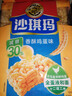 徐福记 减糖30%沙琪玛香酥鸡蛋味526g/袋 零食点心 约16枚  实拍图