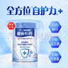 雀巢（Nestle）怡养乳铁蛋白双益生菌配方中老年奶粉800g*2 节日礼盒送礼送长辈 实拍图