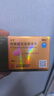 [白云山金戈] 枸橼酸西地那非片 50mg*12片 男科用药 京东大药房 实拍图