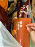 大紅門酱卤猪肝600g 熟食腊味即食卤味零食小吃速食下酒菜中华老字号 实拍图