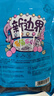 新边界 蜜饯果干新疆特产黑加仑葡萄干干果零食500g/袋 实拍图