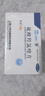 纷乐10盒装[纷乐] 硫酸羟氯喹片0.1g*14片/盒 实拍图