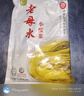 老坛子 老母水泡菜2斤 四川什锦泡菜烹饪菜酸辣泡菜下饭菜川菜 实拍图