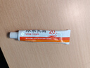 丽芙维a酸乳膏0.025%10g+尿素乳膏10g去祛痘药膏医用淡化痘印黑头去鸡皮肤黑色素可搭异维A酸凝胶囊 实拍图
