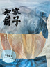 方家铺子【福建产地】墨鱼干500g 3-5只特大淡晒煲汤滋补干货源头直发包邮 实拍图