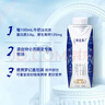 蒙牛特仑苏纯牛奶250ml*10盒 3.8g乳蛋白/100ml 精美送礼盒装 实拍图