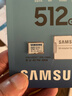 三星（SAMSUNG）512GB TF(MicroSD)存储卡 EVO白卡 适配大疆无人机运动相机Pocket3支持4K视频 读160MB/s写120MB/s 实拍图