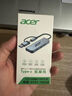 宏碁（acer）USB分线器 高速4口HUB集线器扩展  笔记本台式电脑手机一拖四多接口延长线转换器 实拍图