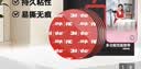 3M双面胶VHB™强力无痕耐高温ETC用胶5952黑色强力款直径30mm 5片 实拍图