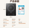 美的（Midea）家用电磁炉电陶炉电池炉2200W大功率猛火新型电磁灶一体微晶面板爆炒炒菜智能定时火锅炉MC-22MB06 实拍图