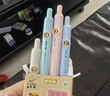 咔巴熊 兜兜笔口袋中性笔黑色0.5mm ST笔尖高颜值创意学生按动专用笔 萌宠派对4支装 实拍图
