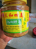 三和四美糟方腐乳500g 豆腐乳 白方腐乳酱豆腐霉豆腐拌面下饭火锅蘸料 实拍图