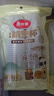 美丽雅一次性杯子航空杯240ml*50只太空杯 食品级加厚塑料饮料茶水杯 实拍图
