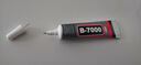 邦卡特B7000手机屏幕专用胶水修补粘合剂数码相机ipad屏幕塑料开胶软胶 B-7000  15ml【自带针嘴】 实拍图