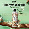 力士（LUX）植萃精油沐浴露白檀木550g+磨砂沐浴露400g送100gx2 实拍图