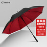 C'mon双层防风雨伞长柄伞加厚加固大号商务伞男户外直杆伞 双层撞色蓝 实拍图