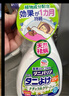 安速日本进口除螨喷雾350ml抑菌祛螨喷剂去螨虫床上免洗杀菌 热门商品 实拍图