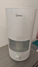 美的（Midea）空气加湿器大雾量家用卧室取暖补水仪小型净化除菌喷雾器宿舍实用超声波雾化器国家补贴SC-3D50 实拍图