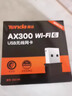 Tenda腾达 WiFi6免驱动usb无线网卡台式机专用 wifi接收器台式电脑笔记本主机网络wifi发射 内置天线 实拍图