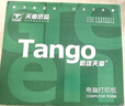 天章 （TANGO）【缺页十倍赔】新绿天章 三联二等分可撕边针式电脑打印纸 送货单1000页 241-3-1/2S彩色(白红黄)  实拍图