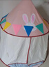 小斑鸠（little dove）儿童帐篷室内游戏屋/女孩蒙古包城堡玩具屋礼物 粉色兔子(含棉垫) 实拍图