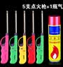 宜迈点火器烧烤点火枪点燃器打火枪打火机煤气灶点火器天然气厨房 点火器5支+1瓶气 实拍图