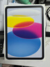 Apple/苹果 iPad11英寸 A16芯片2025年款 平板电脑 (256GB WLAN版/学习办公娱乐)蓝色 实拍图
